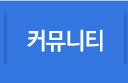 거제통증연합의원 