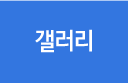 거제통증연합의원