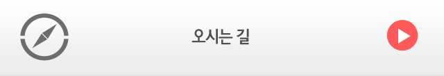 거제통증연합의원 