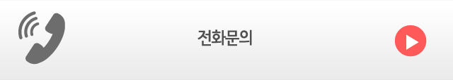 거제통증연합의원